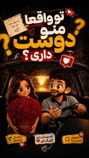 پست اینستاگرام DcBlJ7_t0RA
