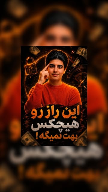 پست اینستاگرام DcBlTeGIUEc