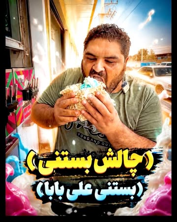 پست اینستاگرام DcBnLSfimIn