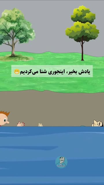 پست اینستاگرام DcBq-uutVVM