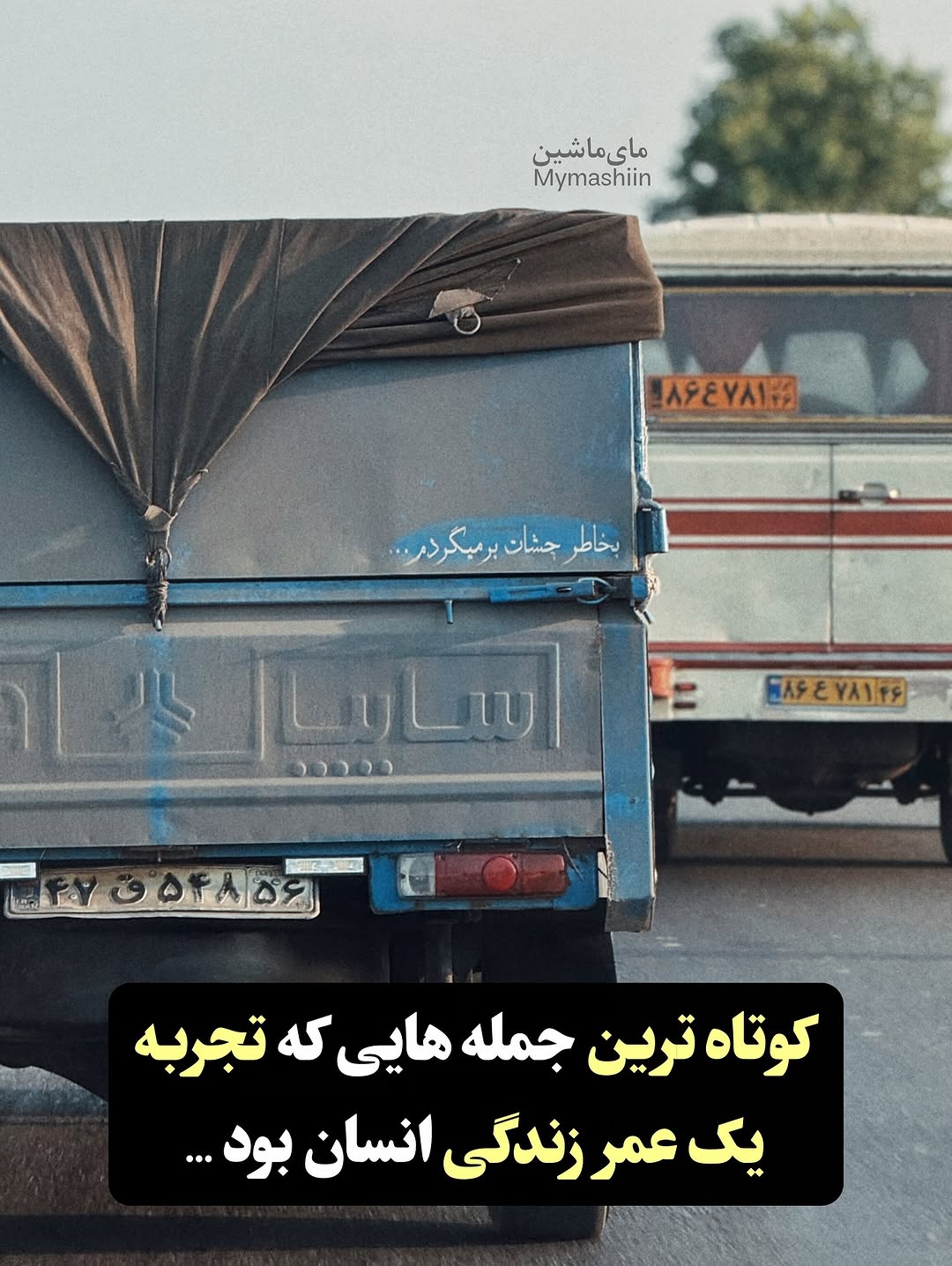 پست اینستاگرام DcBq6VTiPEr