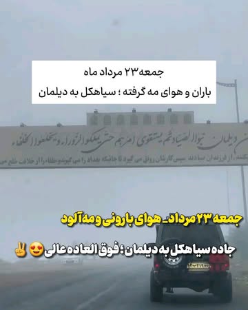 پست اینستاگرام DcBqcjHjJZD