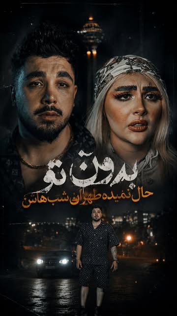 پست اینستاگرام DcBqkfHNR85