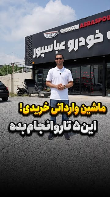پست اینستاگرام DcBr3IzsLhP