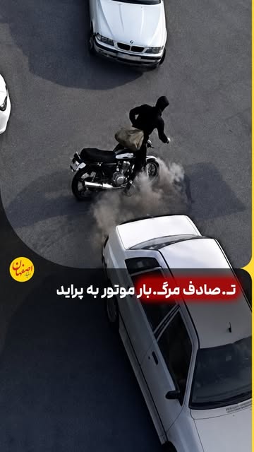 پست اینستاگرام DcBrEKFs1fT