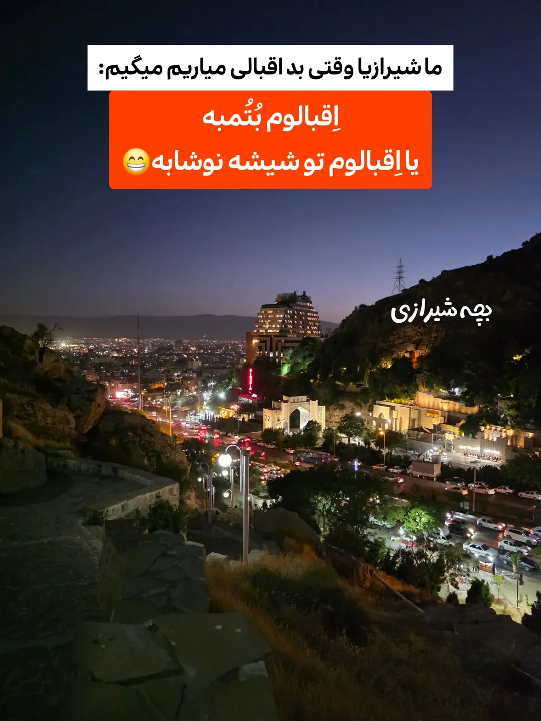 پست اینستاگرام DcBrGavMdRk