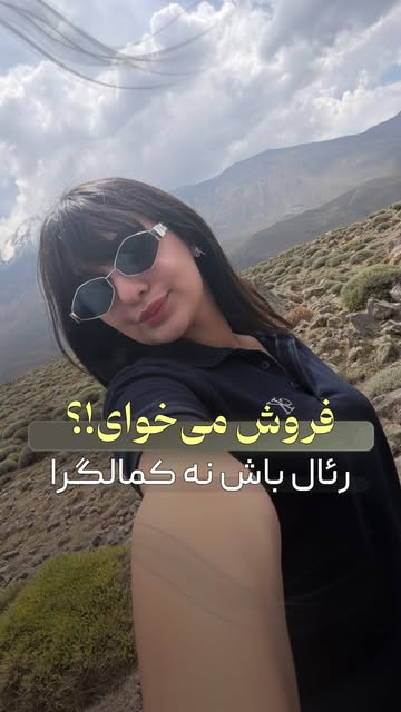 پست اینستاگرام DcBrK9ANuUD