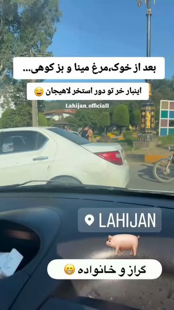 پست اینستاگرام DcBrMqiKzpJ