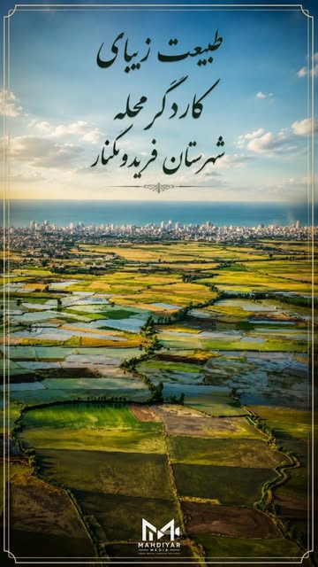پست اینستاگرام DcBtDp6OpLZ