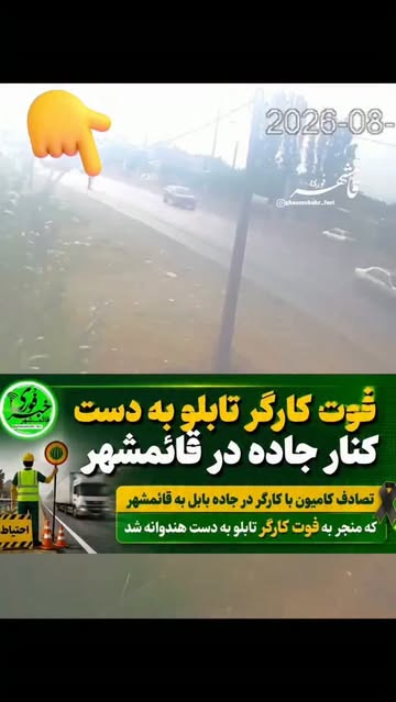 پست اینستاگرام DcBuPgVtb8h