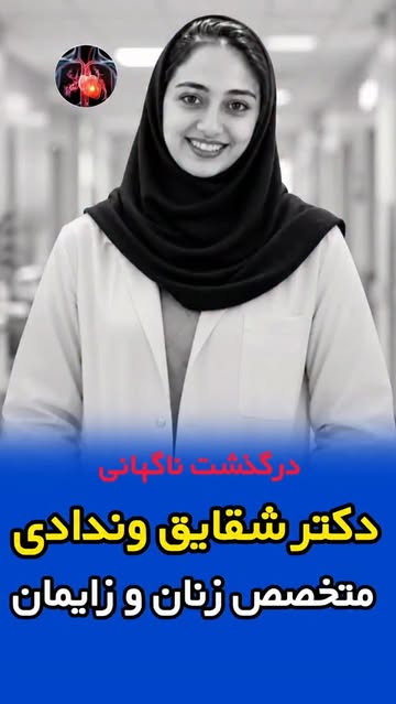 پست اینستاگرام DcBuX_xtagd