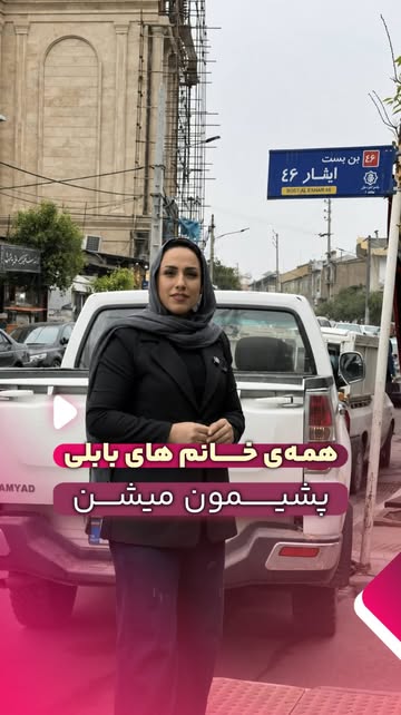پست اینستاگرام DcBuuwaIxV2