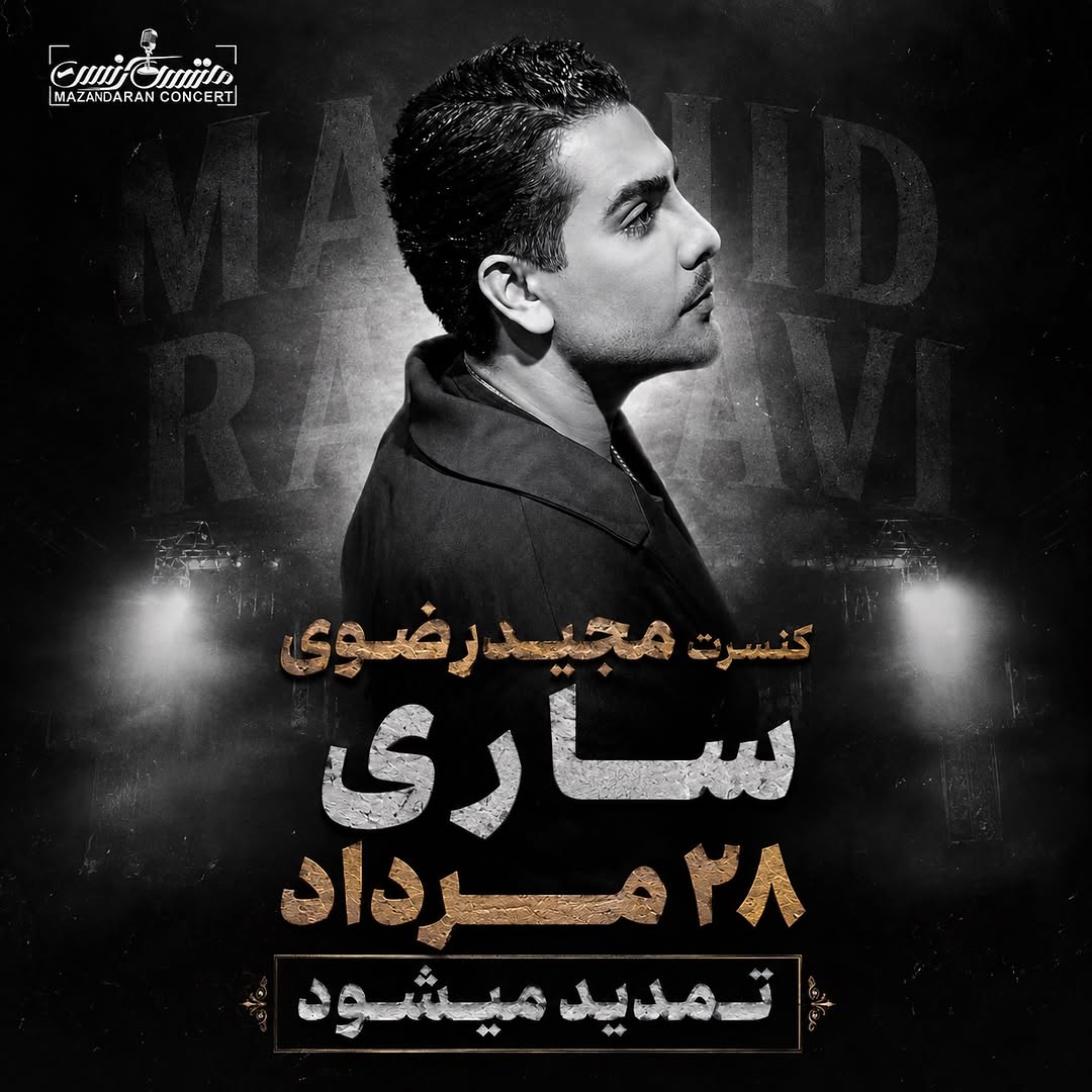 پست اینستاگرام DcBw8OIKeLj