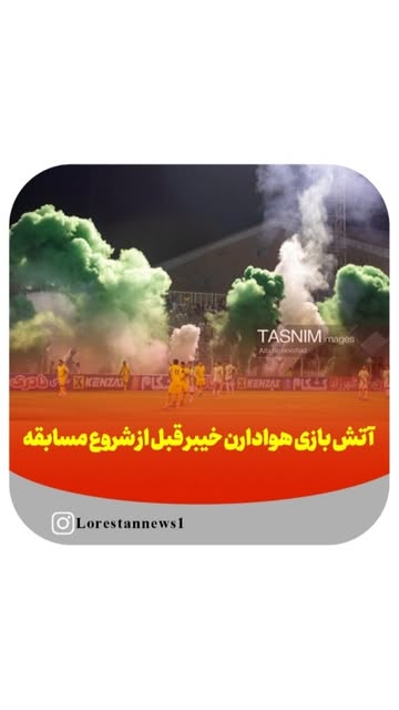 پست اینستاگرام DcBwTieMpeT