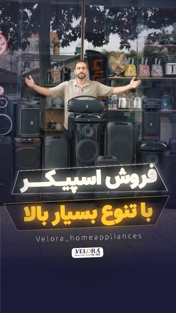 پست اینستاگرام DcBwrUZOPnp