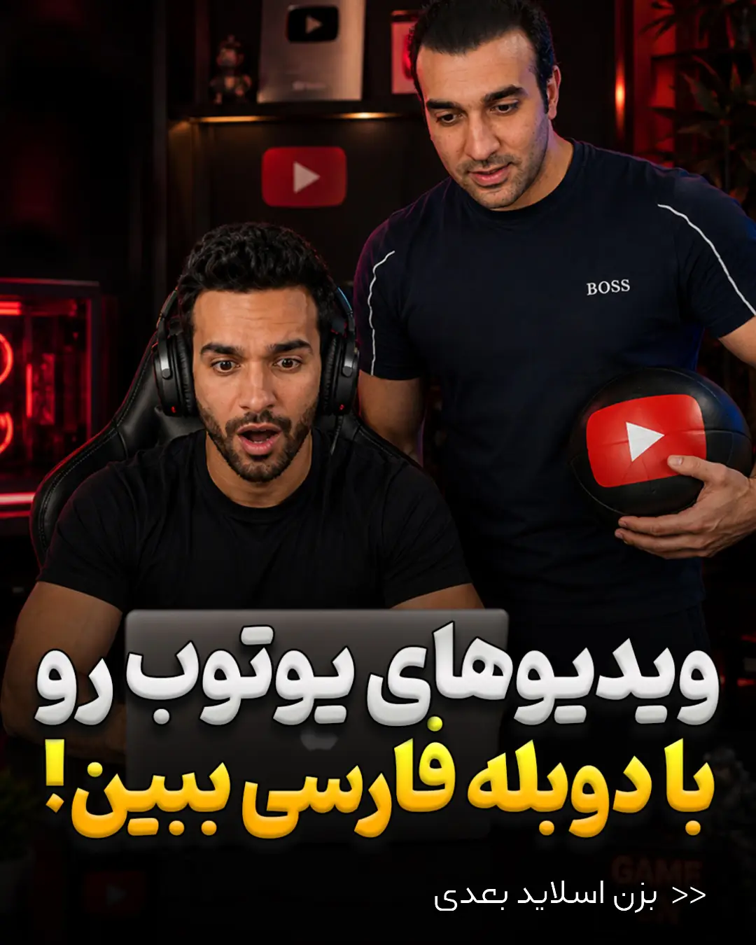 پست اینستاگرام DcByzJ1DC9e