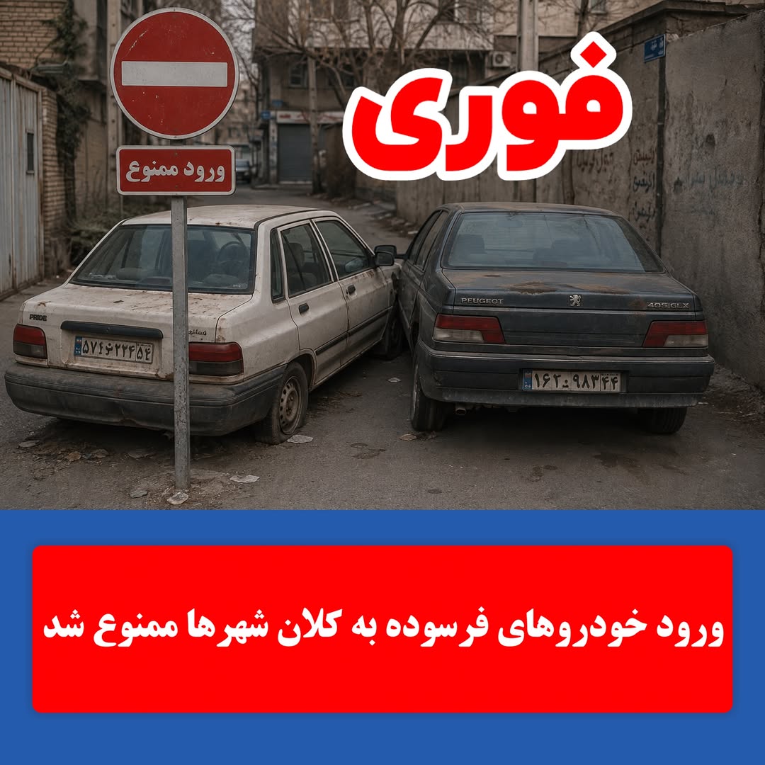 پست اینستاگرام DcBzRgforwn