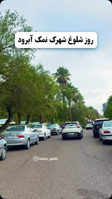 پست اینستاگرام DcBzUyWqrJt