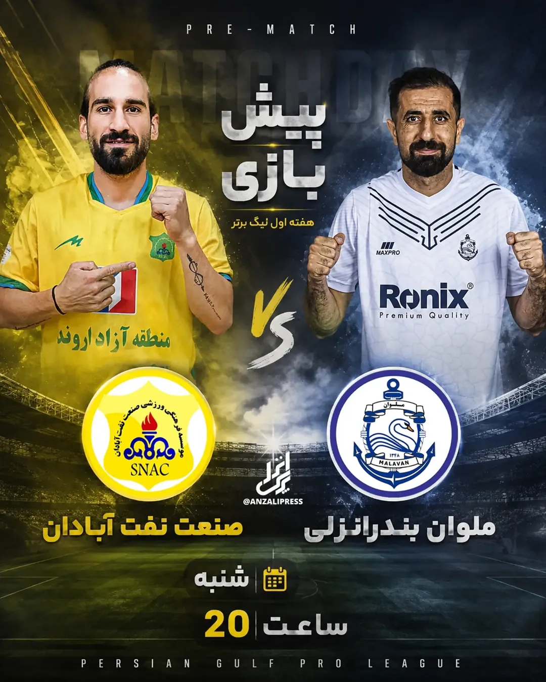 پست اینستاگرام DcBzjfjtxXE