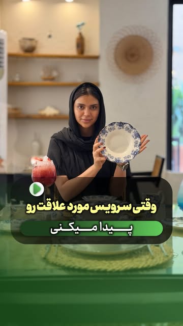 پست اینستاگرام DcCBfJ8xC4j