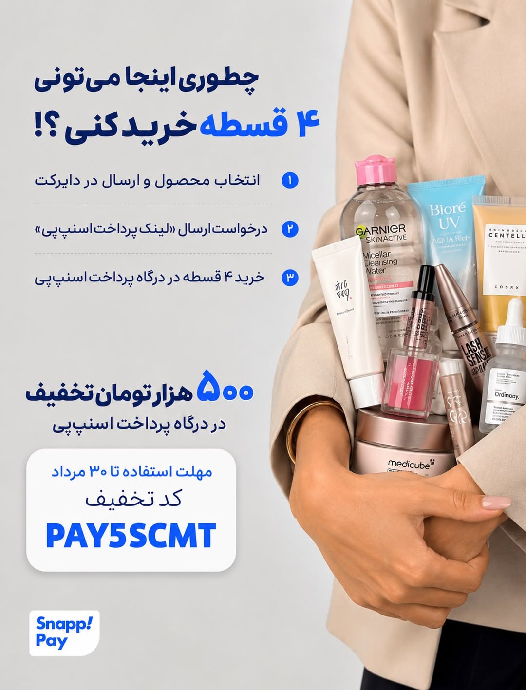پست اینستاگرام DcCCiyrtb5R