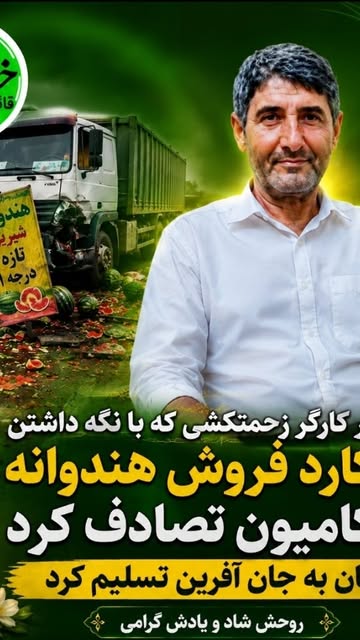 پست اینستاگرام DcCFOQbxRdr