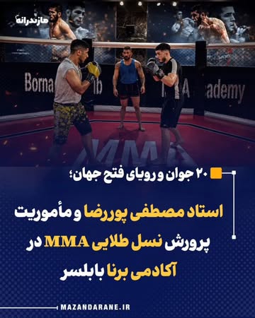 پست اینستاگرام DcCJLoDDnsa