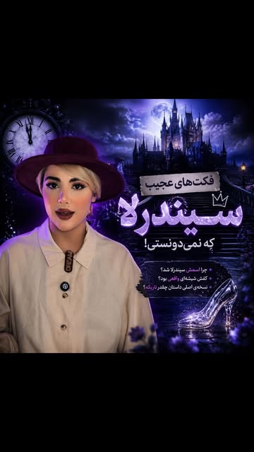 پست اینستاگرام DcCJqUYtmnz
