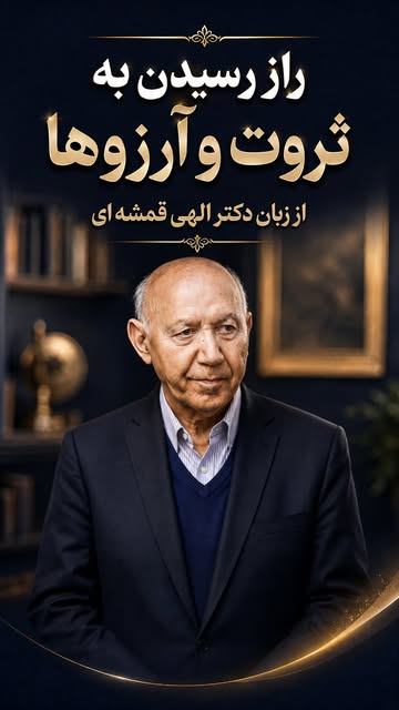 پست اینستاگرام DcCK-6sODeL