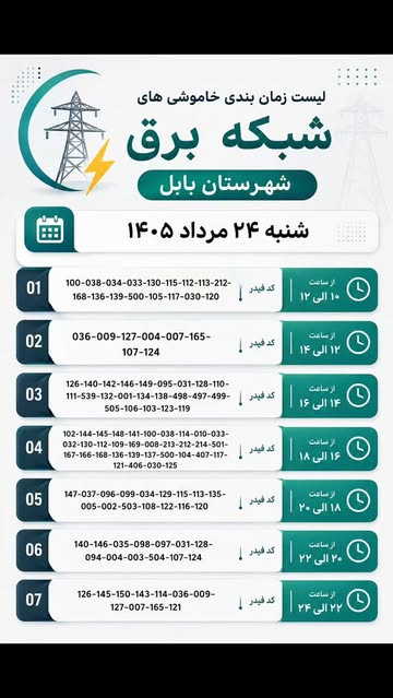 پست اینستاگرام DcCK7Y1im2-