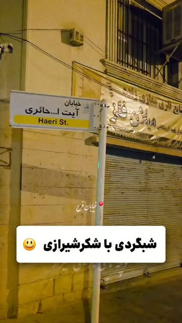 پست اینستاگرام DcCKCrJoc_T