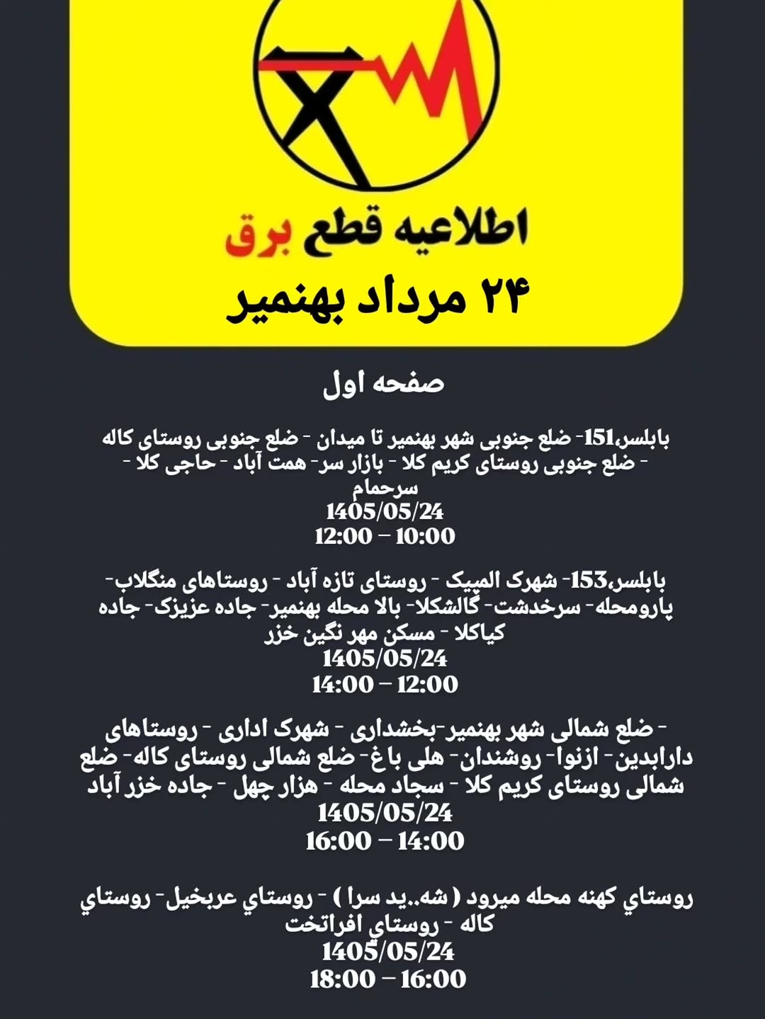 پست اینستاگرام DcCLAnKDFnl