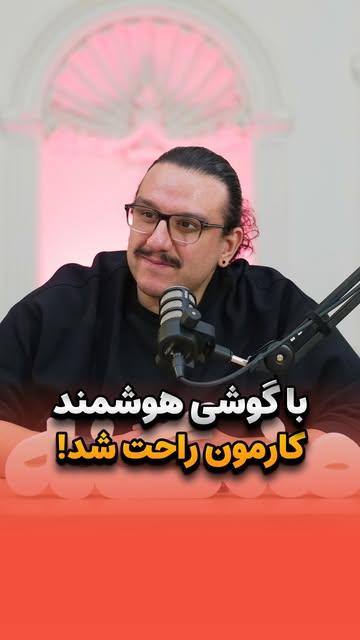 پست اینستاگرام DcD0C2YIRdv