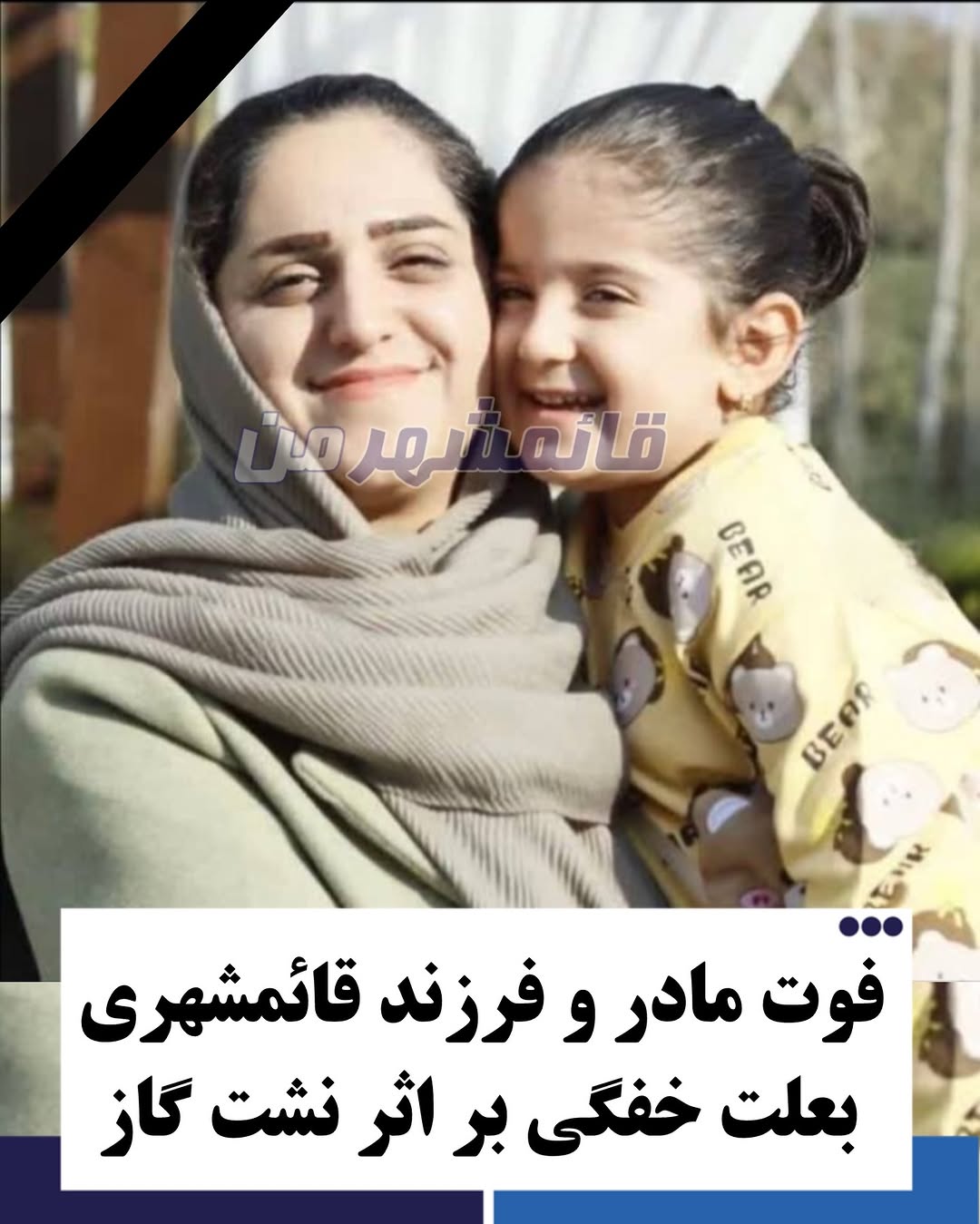 پست اینستاگرام DcD1C5PNBbs