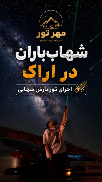 پست اینستاگرام DcD1MjPBASR