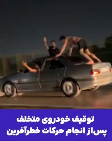پست اینستاگرام DcD1gJWKQKf
