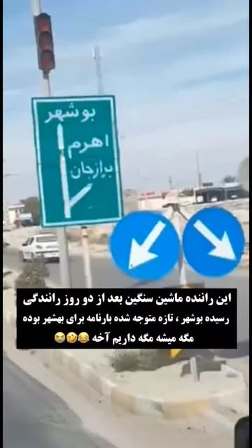 پست اینستاگرام DcD20UIIk22
