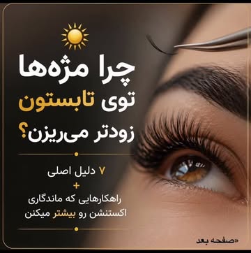 پست اینستاگرام DcD24ibRB3y