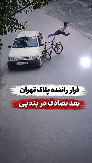 پست اینستاگرام DcD4gYKN7ck