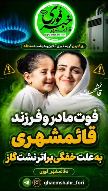 پست اینستاگرام DcD67hzNCft