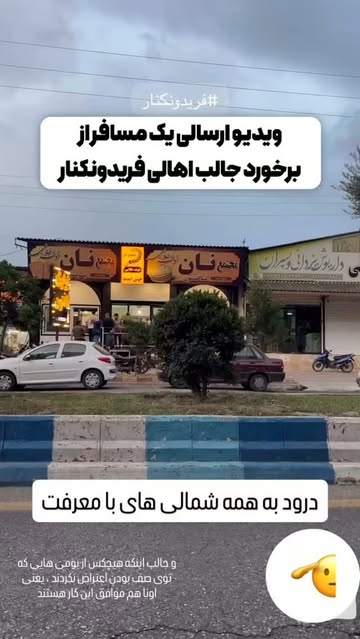 پست اینستاگرام DcD6BFlsygE