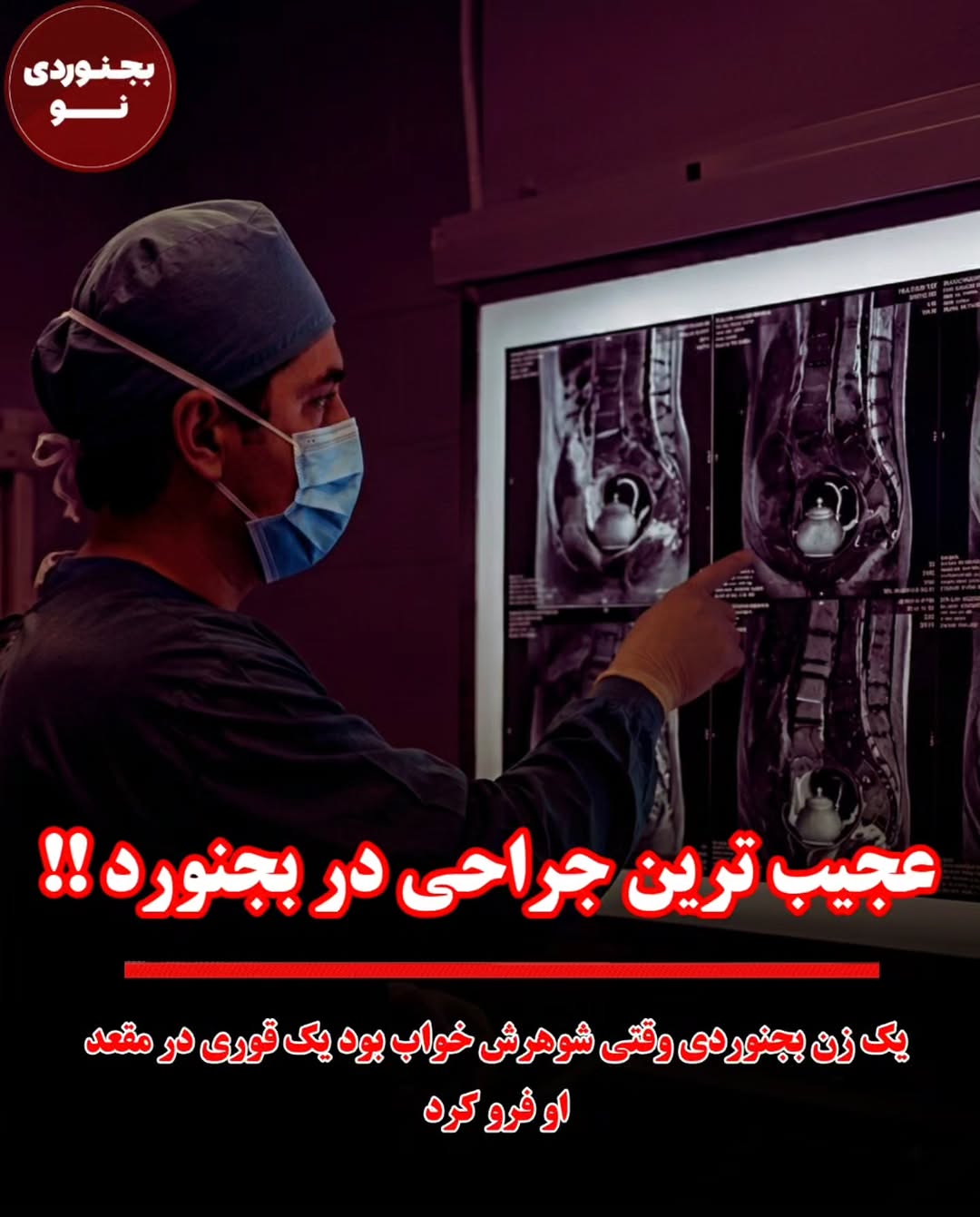 پست اینستاگرام DcD6bqVseUc