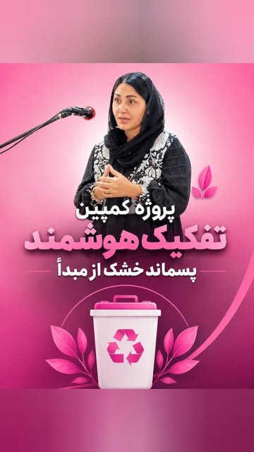 پست اینستاگرام DcD7EpaotLP