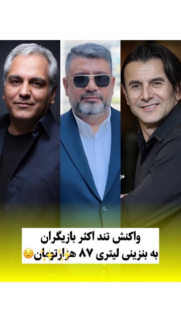 پست اینستاگرام DcD7NceMjmo