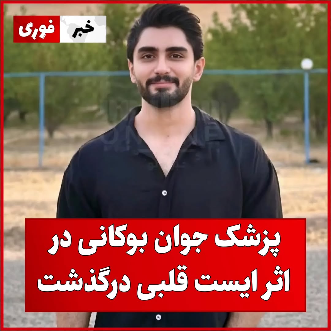 پست اینستاگرام DcD7m2TOPmA