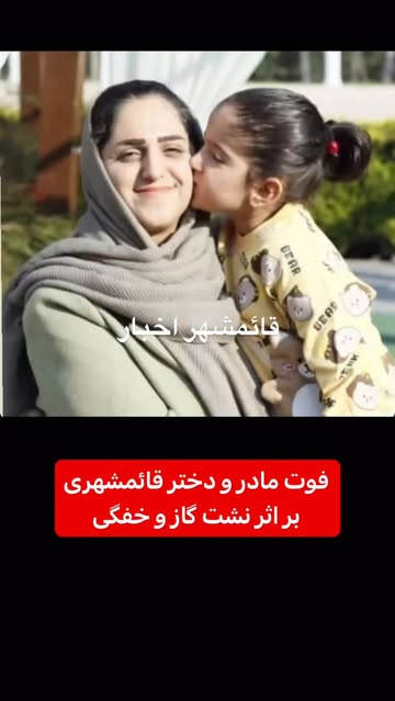 پست اینستاگرام DcD8AI8IBxN