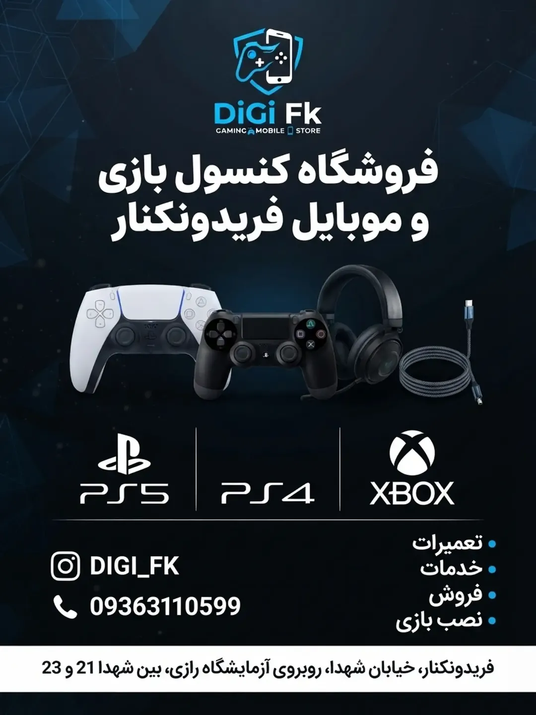 پست اینستاگرام DcD8fCiMxpq