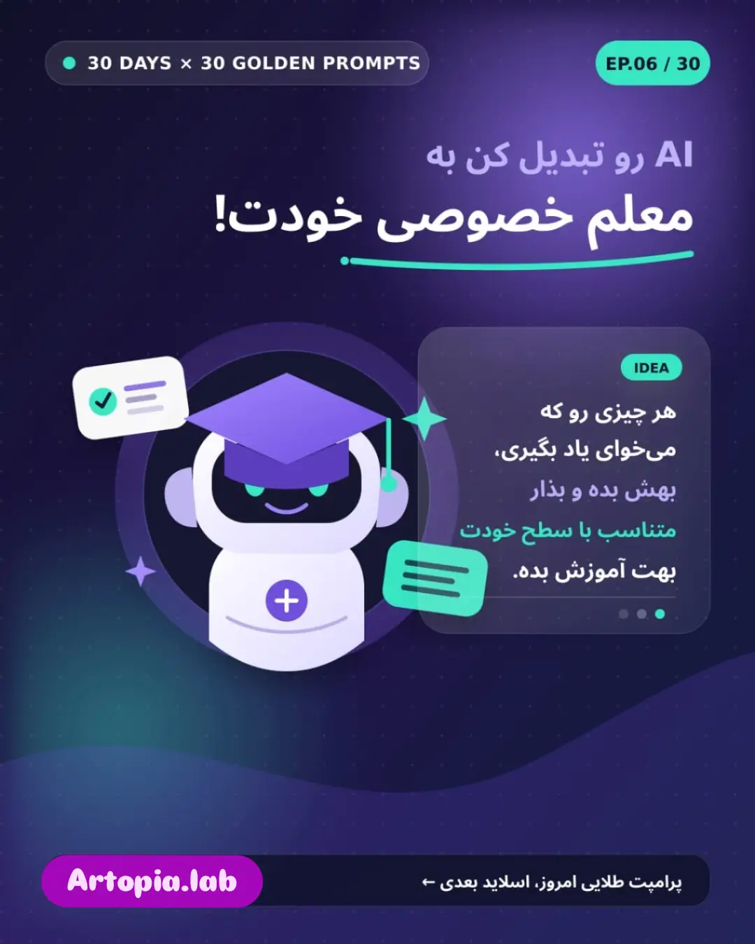 پست اینستاگرام DcD9lQXAguK