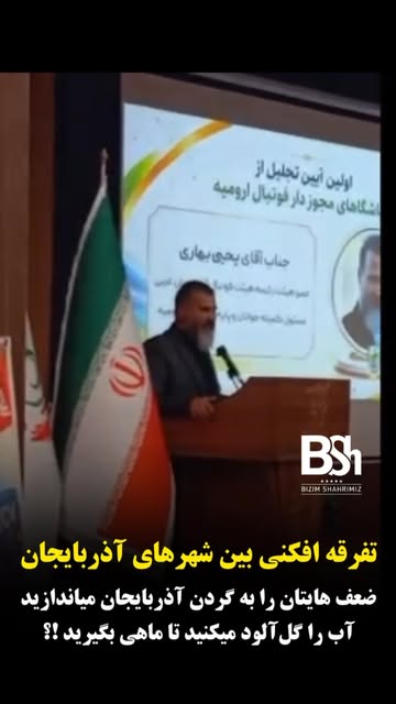پست اینستاگرام DcDGLl1MNZE