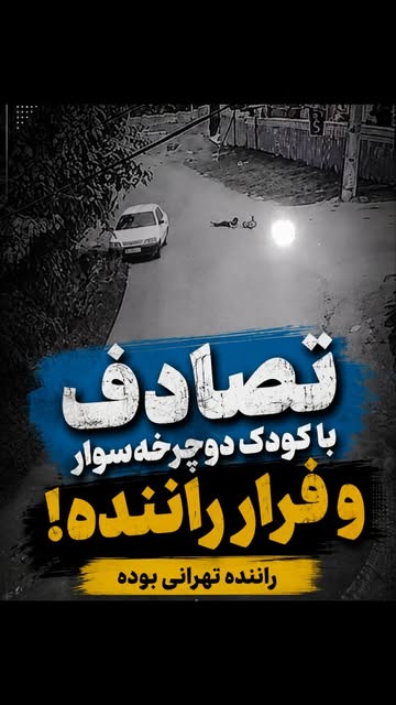 پست اینستاگرام DcDKyYTNxUb
